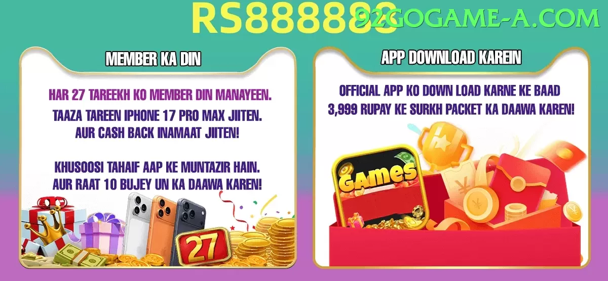 92GO Game Pakistan