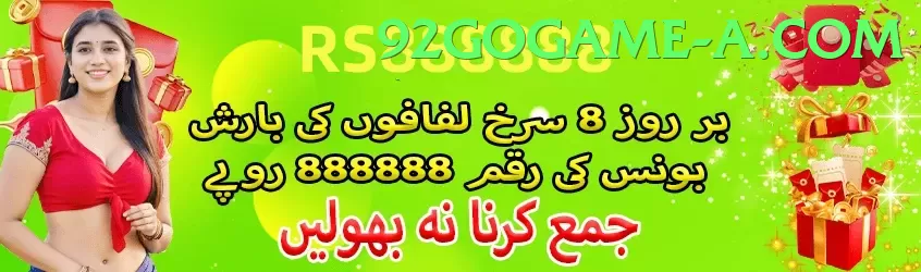 92GO Game Pakistan